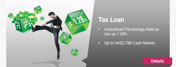 Tax Loan
- Annualized Percentage Rate as low as 1.28%
- Up to HK$2,788 cash rebate