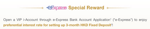 e-Express Special Reward