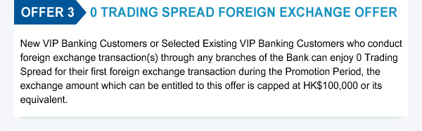 OFFER 3 0 TRADING SPREAD FOREIGN EXCHANGE OFFER