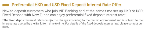 Preferential HKD and USD Fixed Deposit Interest Rate Offer