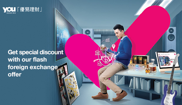 Get special discount with our flash foreign exchange offer