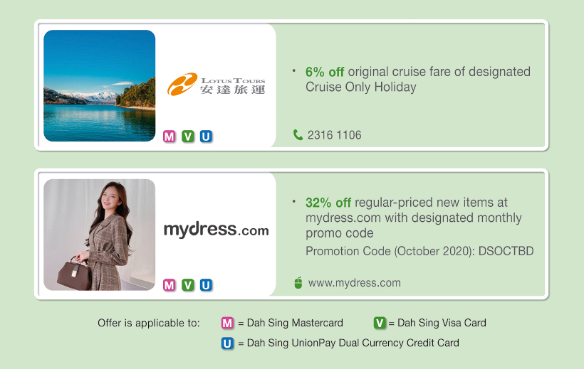 balance credit loan promo code