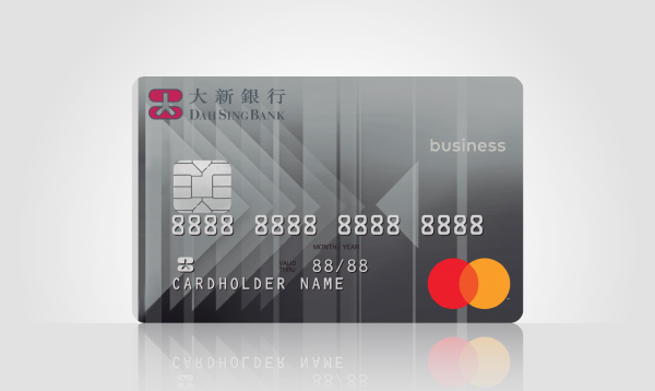 Dah Sing Bank Limited 328 Business Banking Business Card