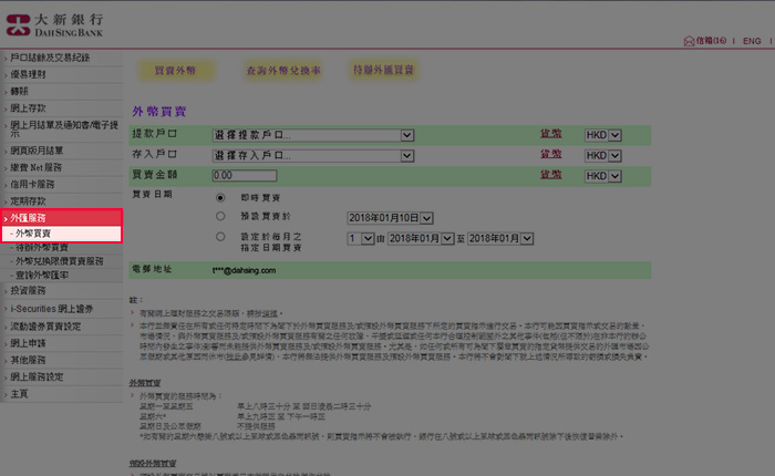 sch-how-desktop1c.jpg