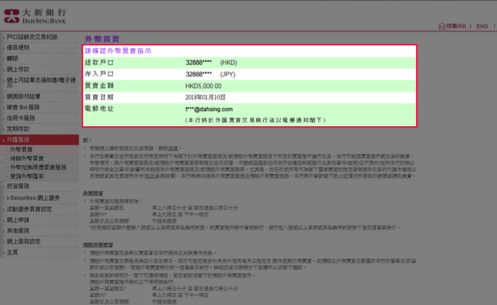 sch-how-desktop3c.jpg