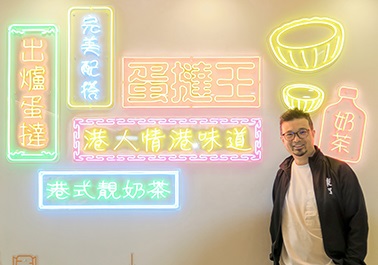 蛋撻王集團董事總經理莊裕坤先生