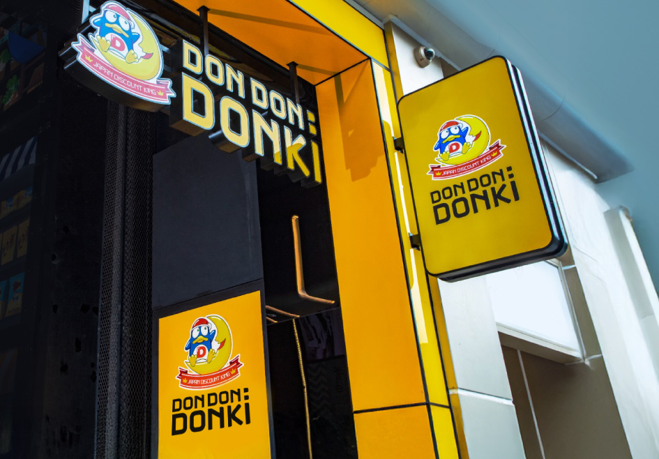 信用卡推廣 - DON DON DONKI 簽賬優惠