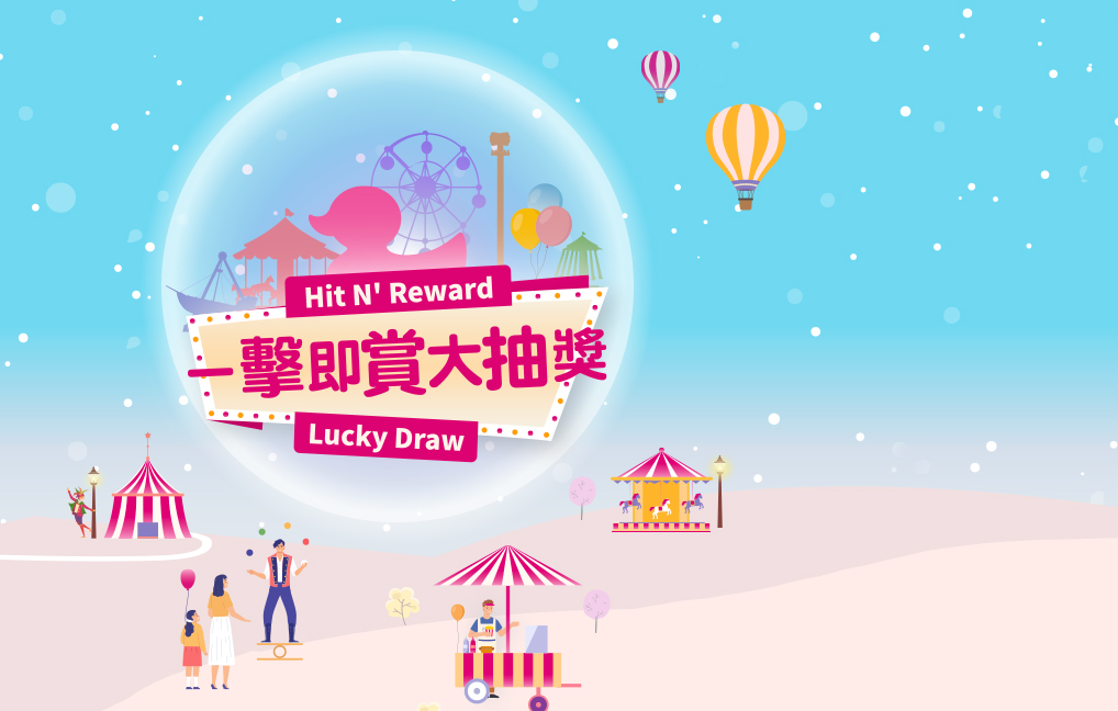 Credit Card Promotion – Hit N' Reward Lucky Draw
