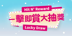 Credit Card Promotion – Hit N' Reward Lucky Draw
