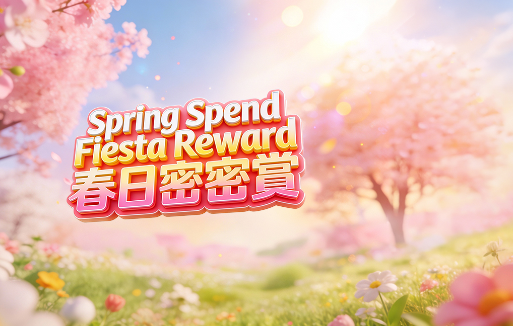 Credit Card Promotion - Spring Spend Fiesta Reward