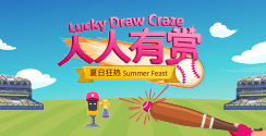 Credit Card Promotion - <br>Lucky Draw Craze