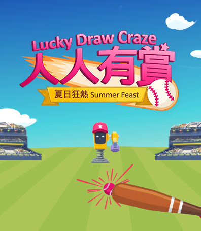 Credit Card Promotion – Lucky Draw Craze