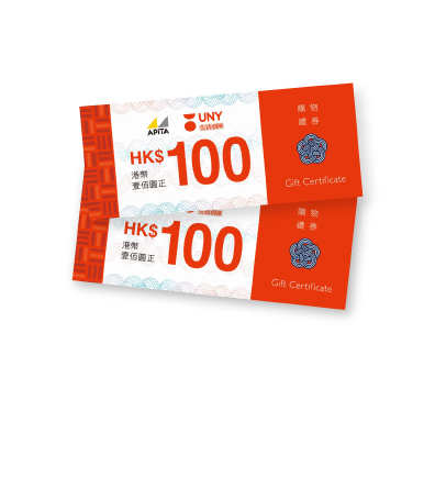 HKD200 APITA UNY Gift Certificate