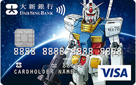 Dah Sing GUNDAM Credit Card