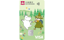 Dah Sing MOOMIN Credit Card