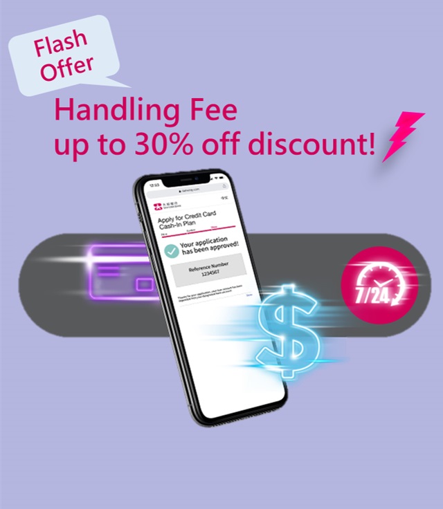 [Prices Slashed!] Handling fee up to 30% off discount