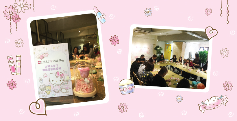 Hello Kitty 創意花藝擺設班