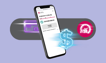 信用卡兑现计划