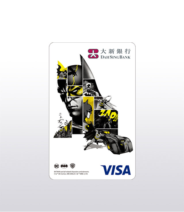 Dah Sing BATMAN Platinum Card - Credit Card - Dah Sing Bank - Personal  Banking
