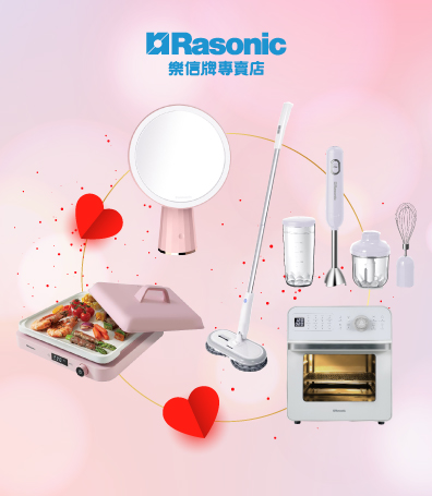 Rasonic 精選產品優惠