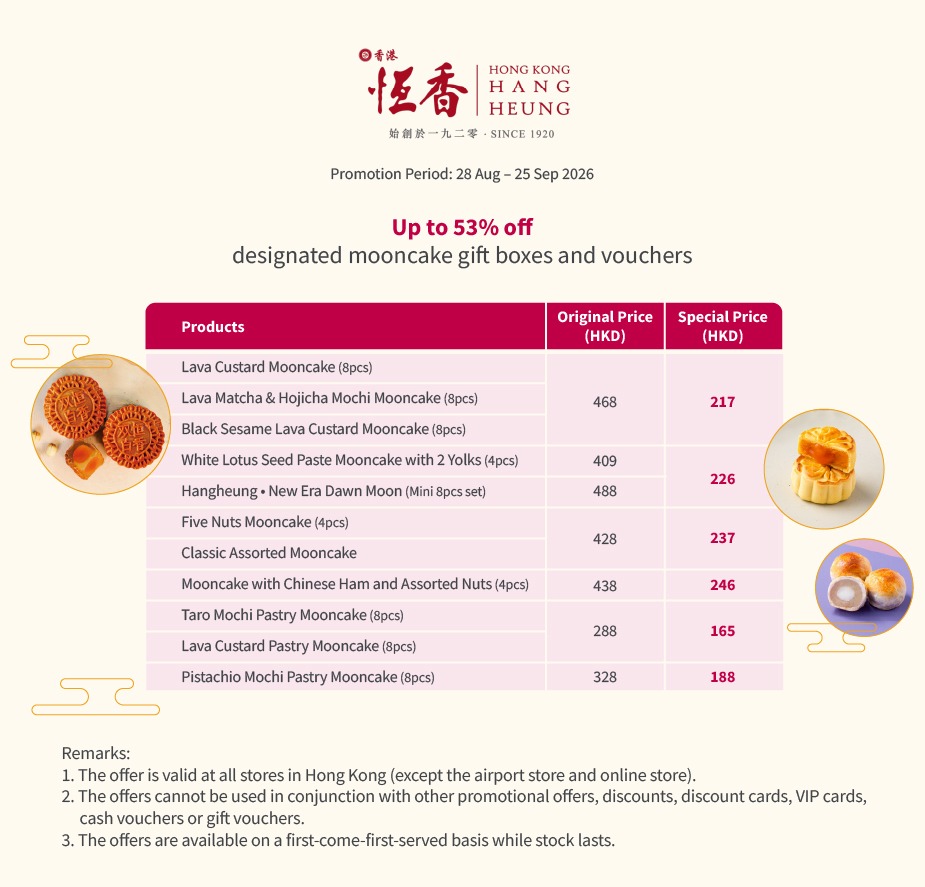 Hang Heung Cake Shop Offer