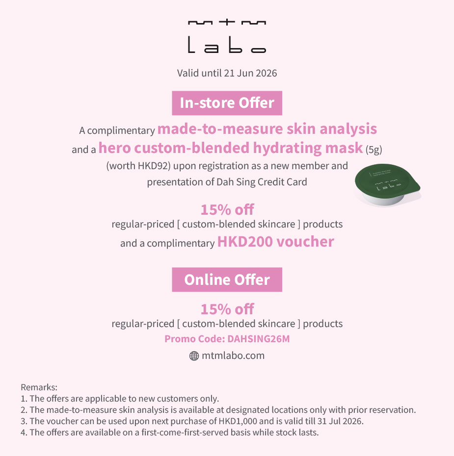 mtm labo offer