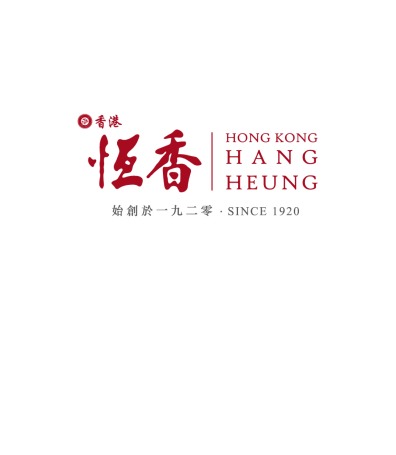 Hang Heung Cake Shop offers