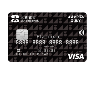 Apply APITA UNY Card