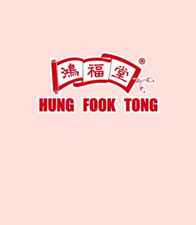 鴻福堂賀年糕點優惠