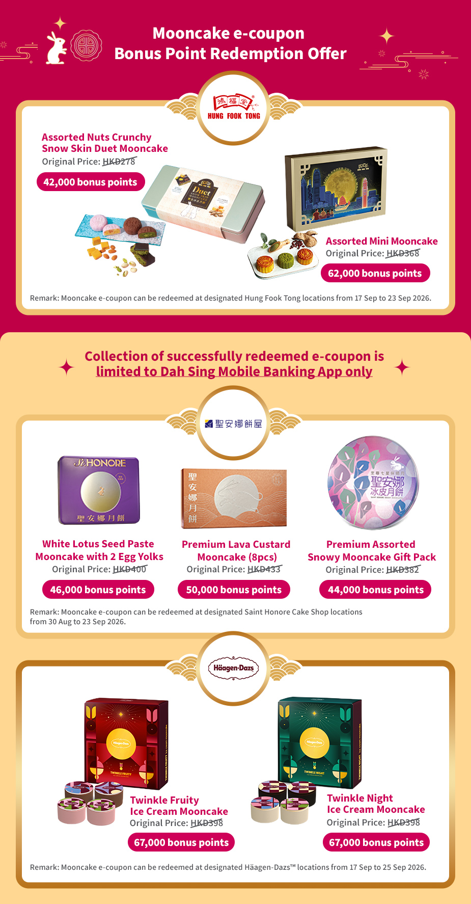 Mooncake e-coupon Redemption