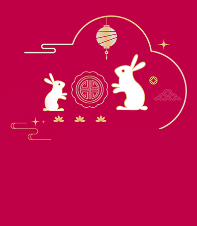 中秋月餅電子禮券換領