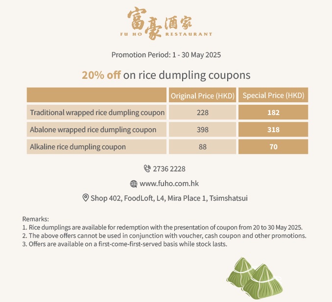 Fu Ho Offers