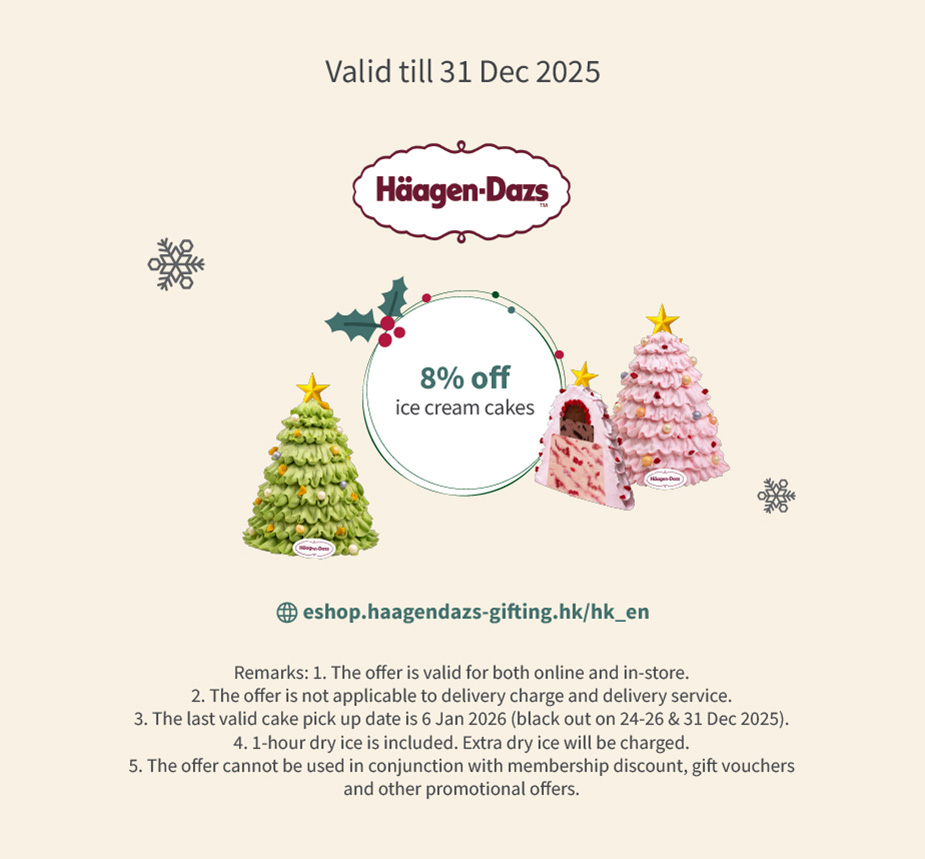 HD Christmas Offer