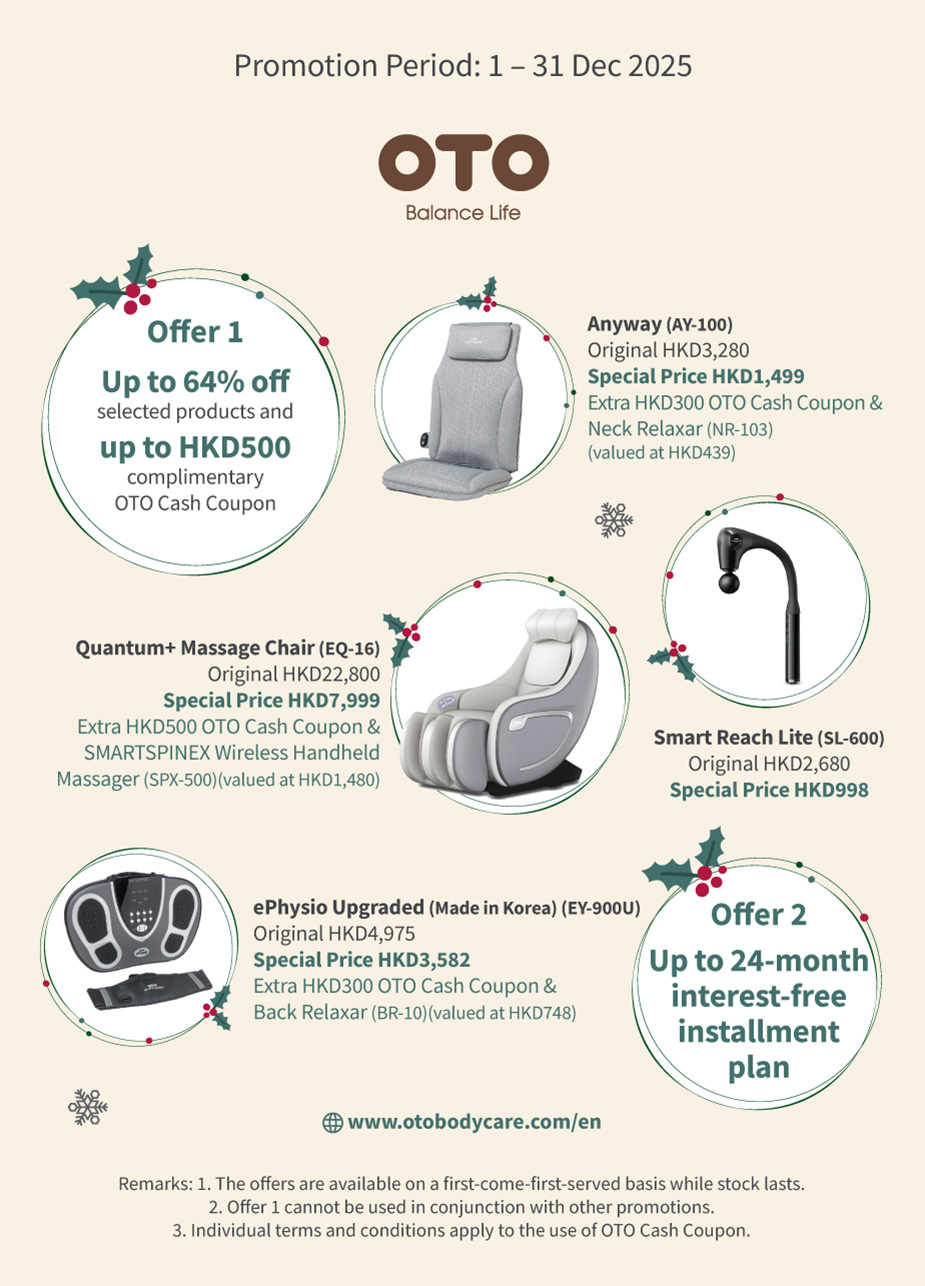 OTO Christmas Offer