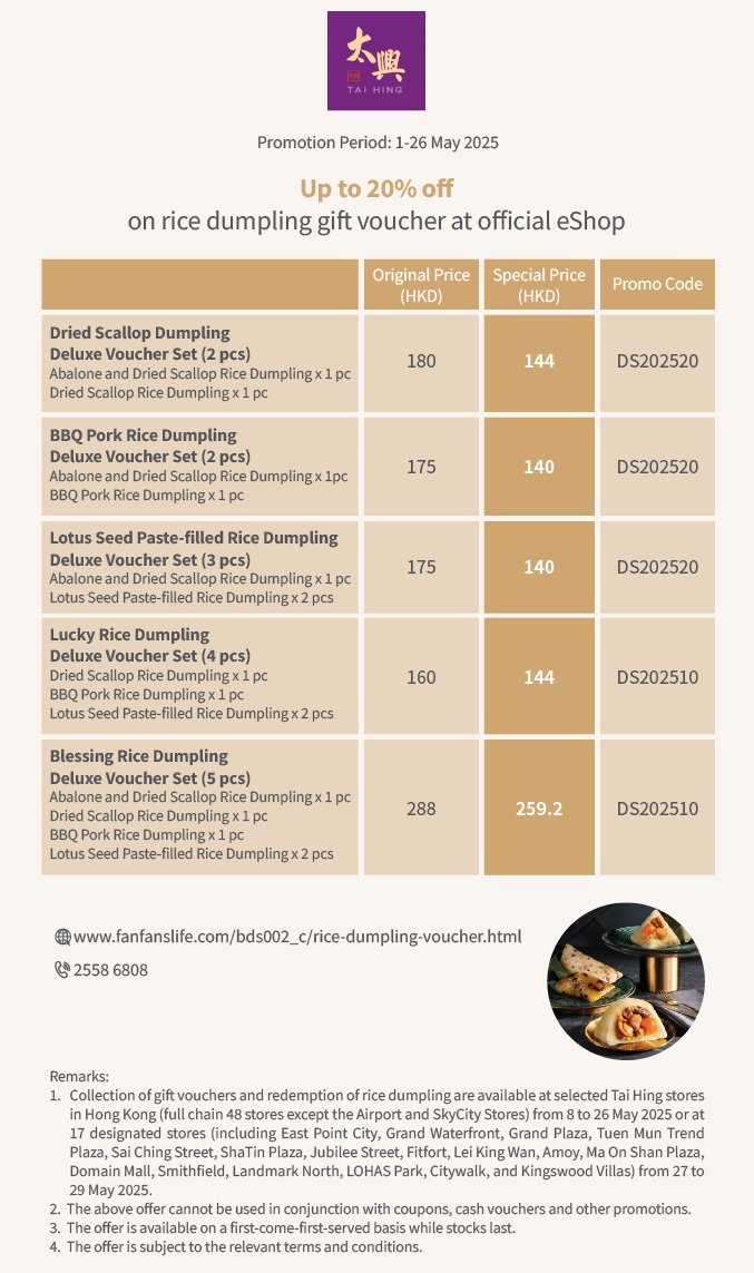 Tai Hing Offers