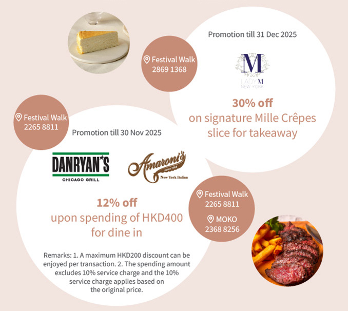 Exclusive dining privileges