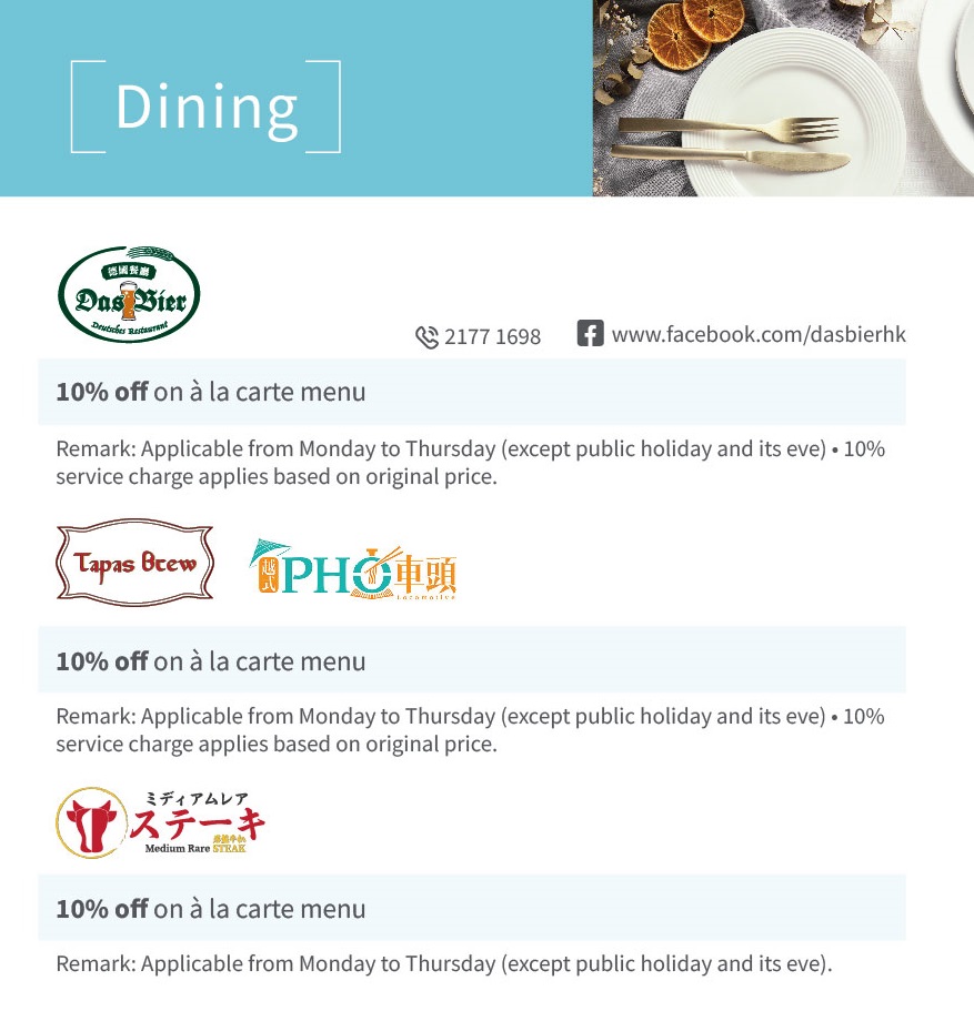 Dining offers