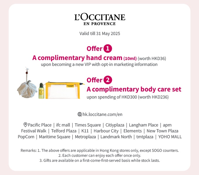 loccitane Offers
