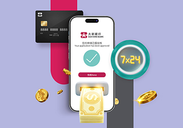 Credit Card Cash-In Plan