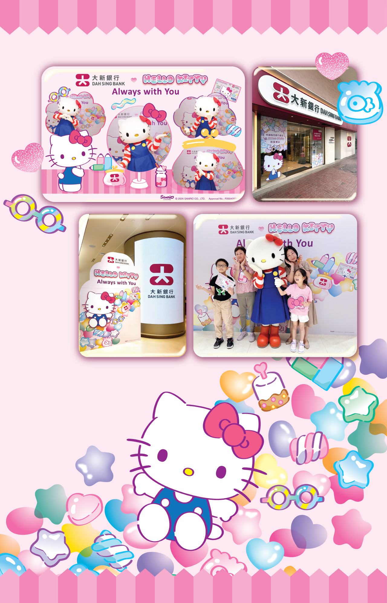 Hello Kitty "Always with You" Meet-and-Greet
