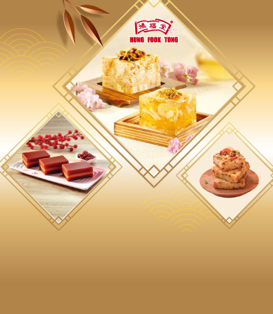 Chinese New Year Pudding E-voucher Bonus Point Redemption