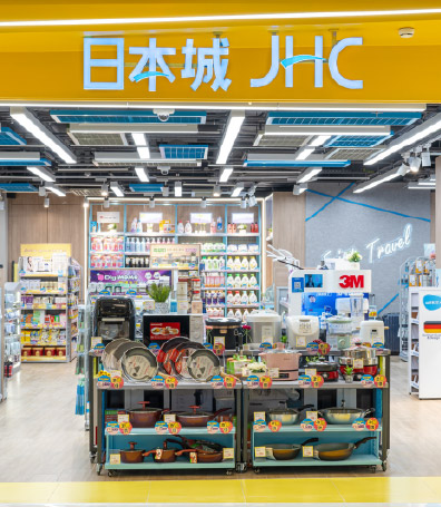 日本城 JHC 購物優惠