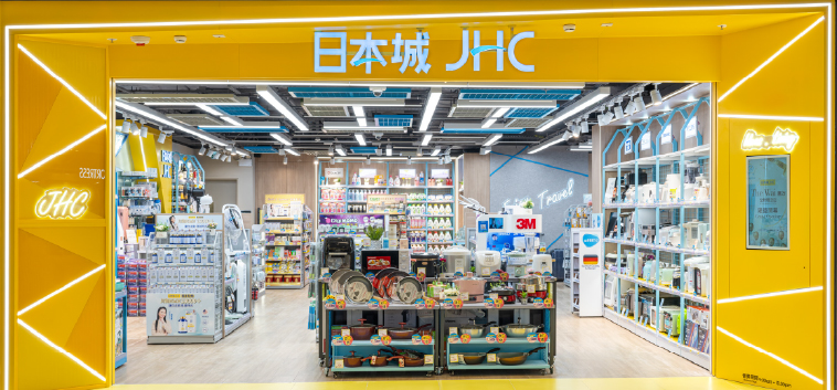 日本城 JHC 購物優惠