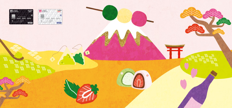 APITA UNY 感谢日优惠