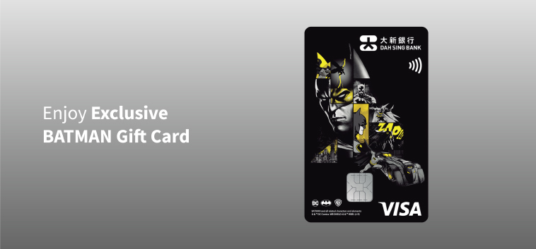 Dah Sing BATMAN Platinum Card - Credit Card - Dah Sing Bank - Personal  Banking