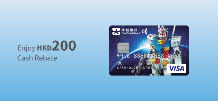 Dah Sing GUNDAM Credit Card