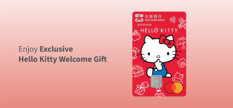 Dah Sing Hello Kitty Platinum Mastercard