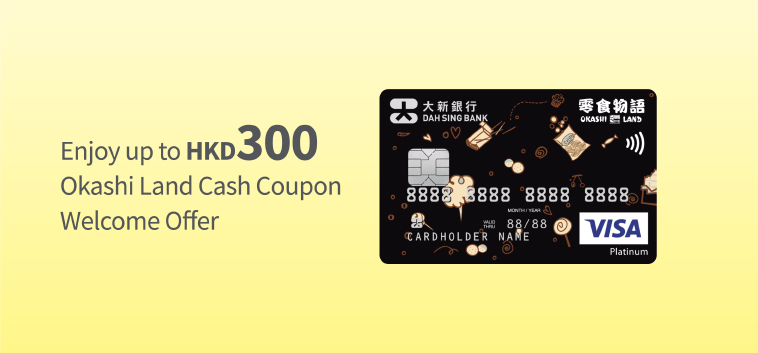 Dah Sing Okashi Land Visa PayWave Credit Card