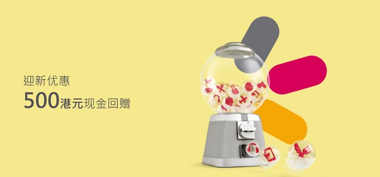大新 ONE+ 信用卡
