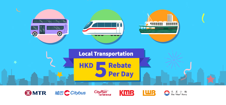 Earn HKD5 Rebate for Daily Rides